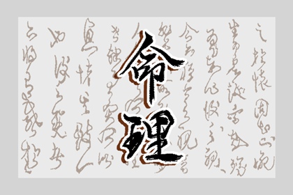 农历查询|带农历与黄历的万年历|今日农历查询
