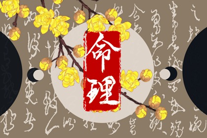 今日日历表,日历全年黄道吉日,日历表