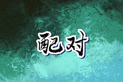 黄道吉日万年历 日历万年历查询 万年历2025日历表