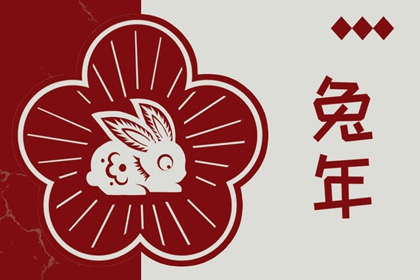 黄历大全 今日黄历查询 每日老黄历