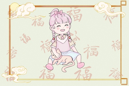 黄历择吉,中国老黄历,老黄历算命