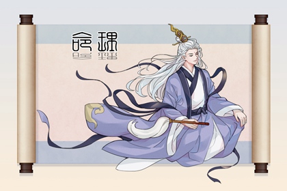 择吉老黄历 择吉老皇历 开业择吉日