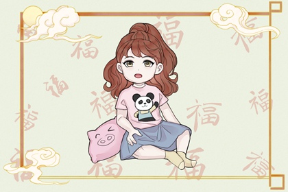 老皇历 老皇历查询 择吉皇历