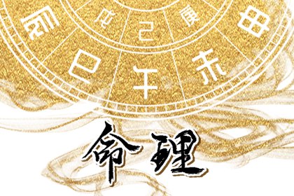 择吉黄历 择吉日历 择吉老皇历