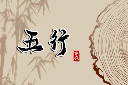择吉黄历每日宜忌 择吉日大全 择吉皇历
