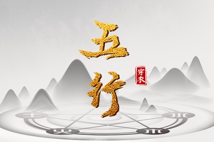 中国万年历黄历,万年历黄道吉日,今日万年历