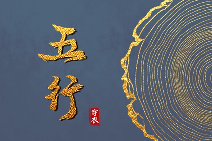 日历吉日查询 今天日历 日历老黄历