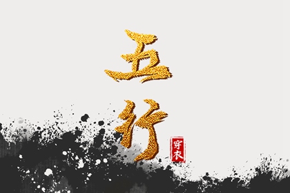 黄历择吉 搬家择吉日 择吉日查询
