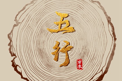 择吉老黄历皇历_开业择吉日_择吉日查询