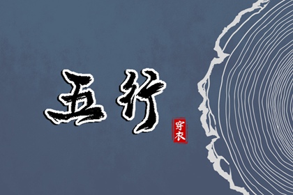 择吉黄历每日宜忌,择吉老皇历,择吉日查询
