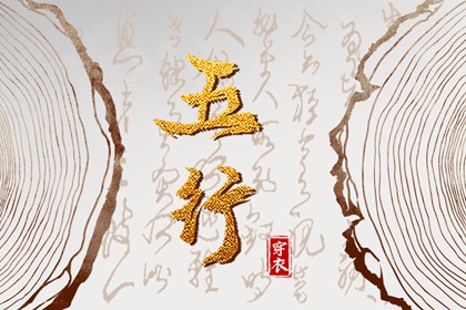 择吉黄历,择吉日历,结婚择吉日