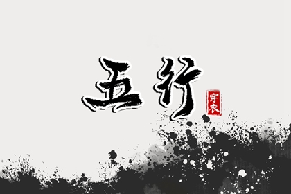 中国万年历黄道吉日,黄历万年历黄道吉日,开工黄道吉日