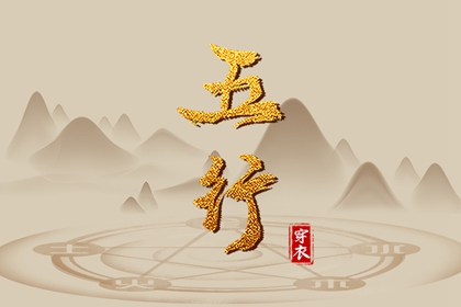 择吉老黄历|黄历择吉|择吉皇历