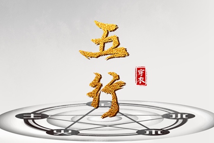 万年历日历表,万年历日历黄历,万年历老黄历吉日查询