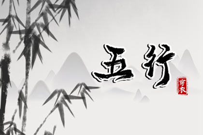 择吉老黄历 择吉老皇历 开业择吉日