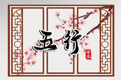 老皇历_老皇历查询_择吉老皇历