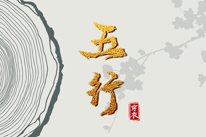 择吉老黄历皇历_开业择吉日_择吉日查询