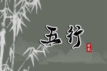 老黄历吉日吉时,黄历黄道吉日,今天日期黄历查询
